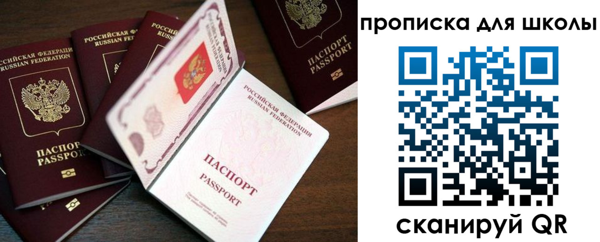 временная регистрация 2025 в Геленджике