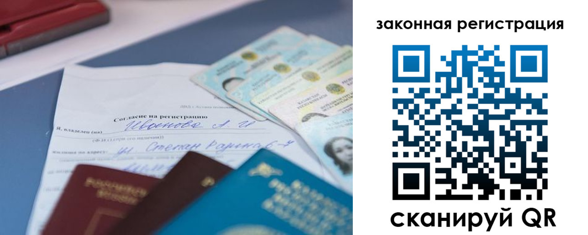 найти адрес прописки в Геленджике
