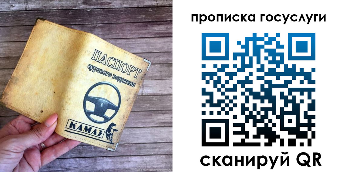 временная регистрация надежно в Геленджике