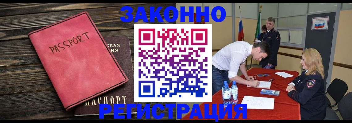 регистрация для дет. сада в Геленджике